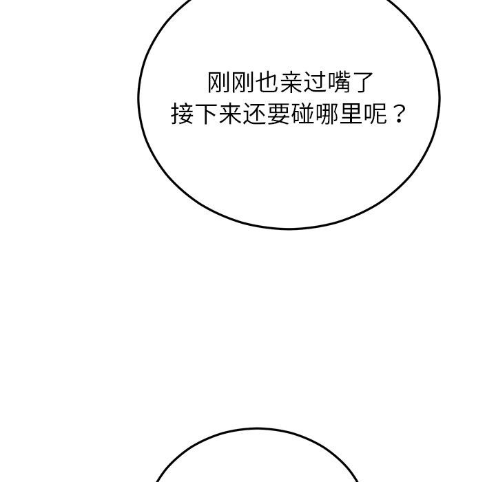 第88話