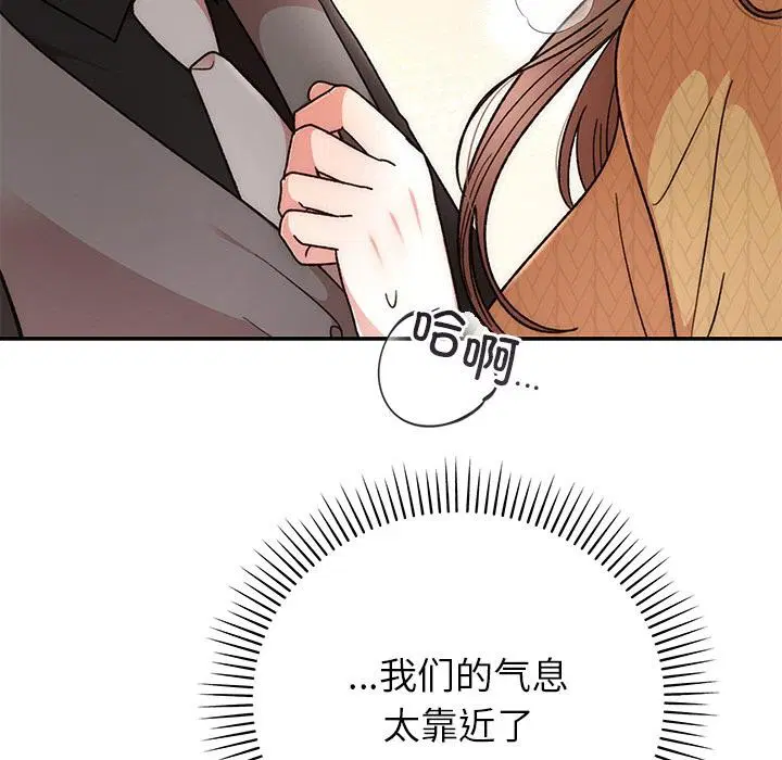 第88話