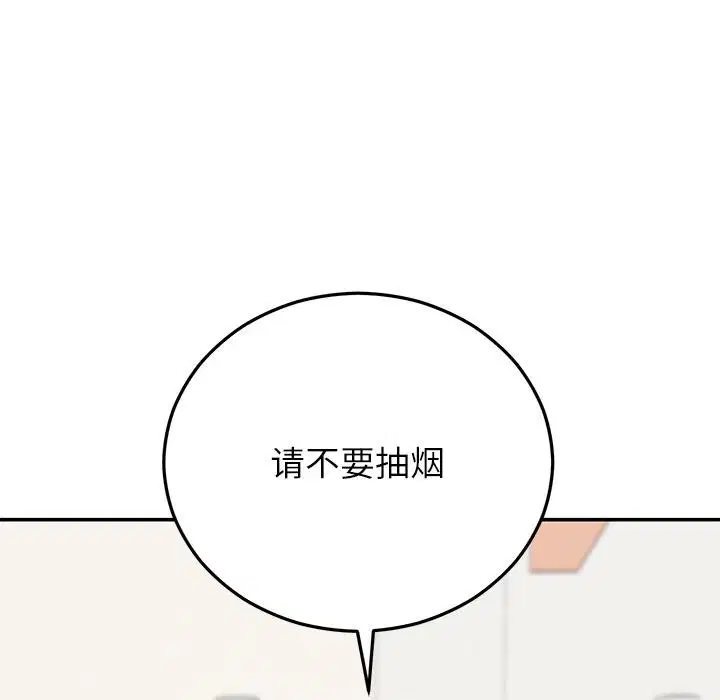 第88話