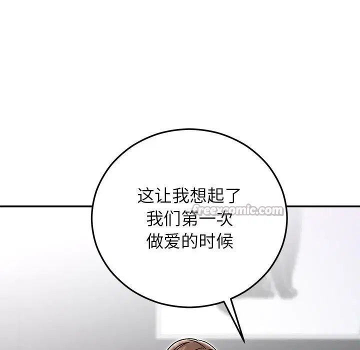 第88話