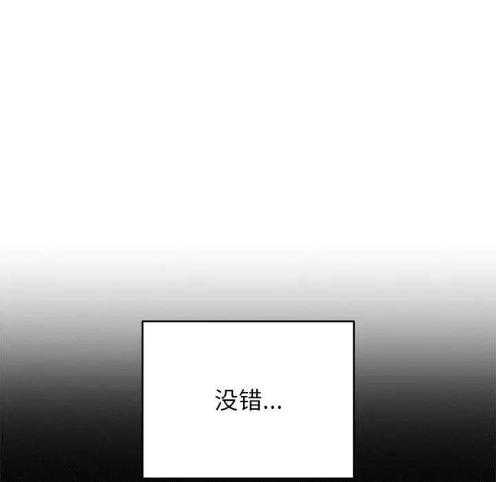 第88話