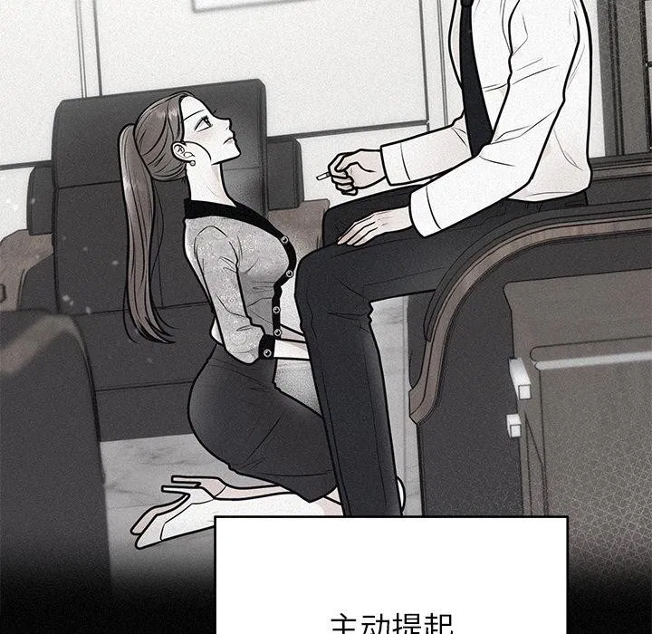 第88話