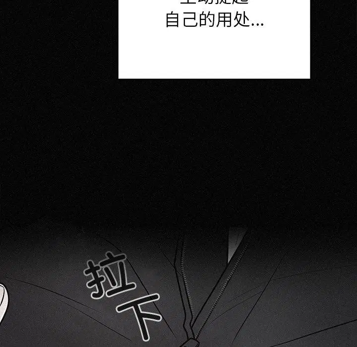 第88話