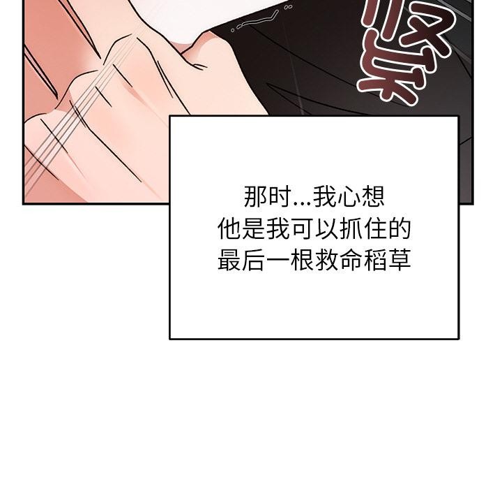 第88話