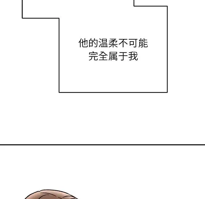 第88話
