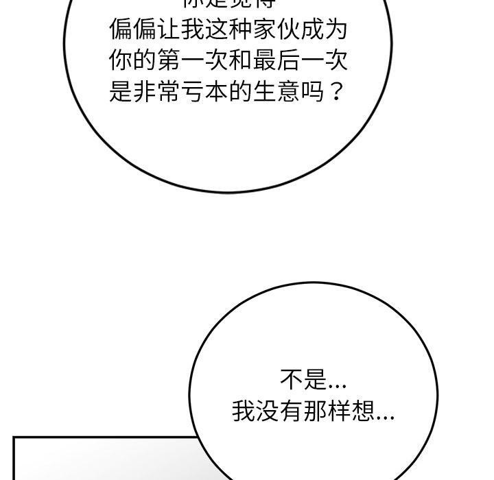 第89話