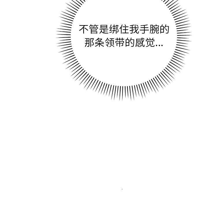 第89話