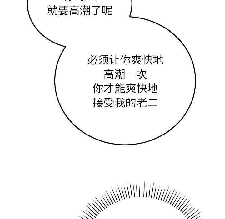 第89話