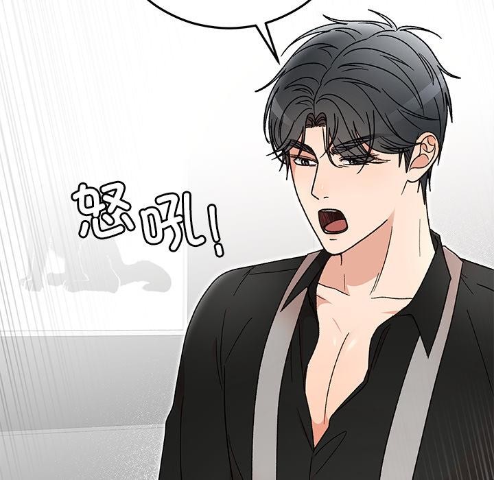 第89話