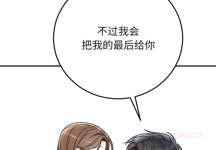 第89話