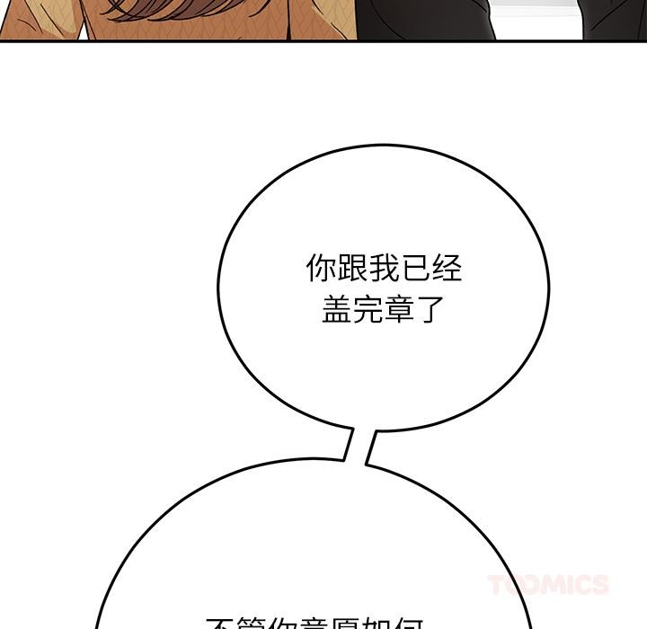 第89話