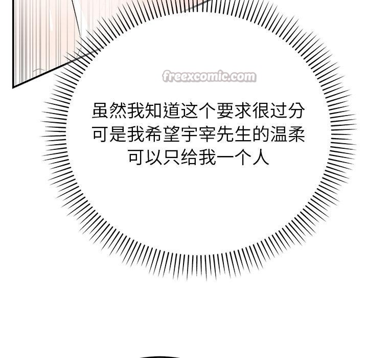 第89話