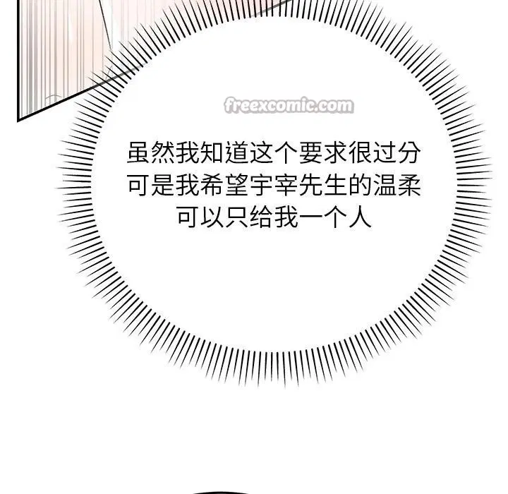 第89話