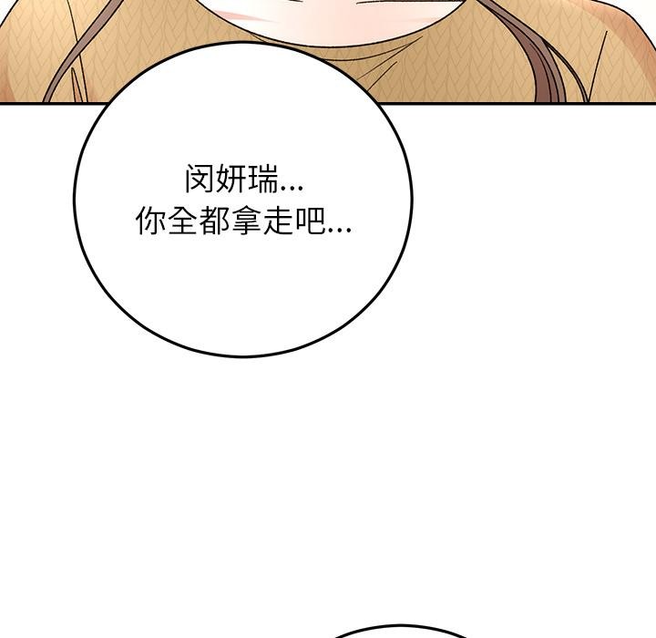 第89話
