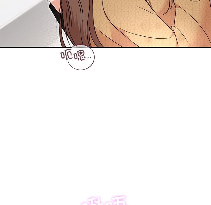 第89話