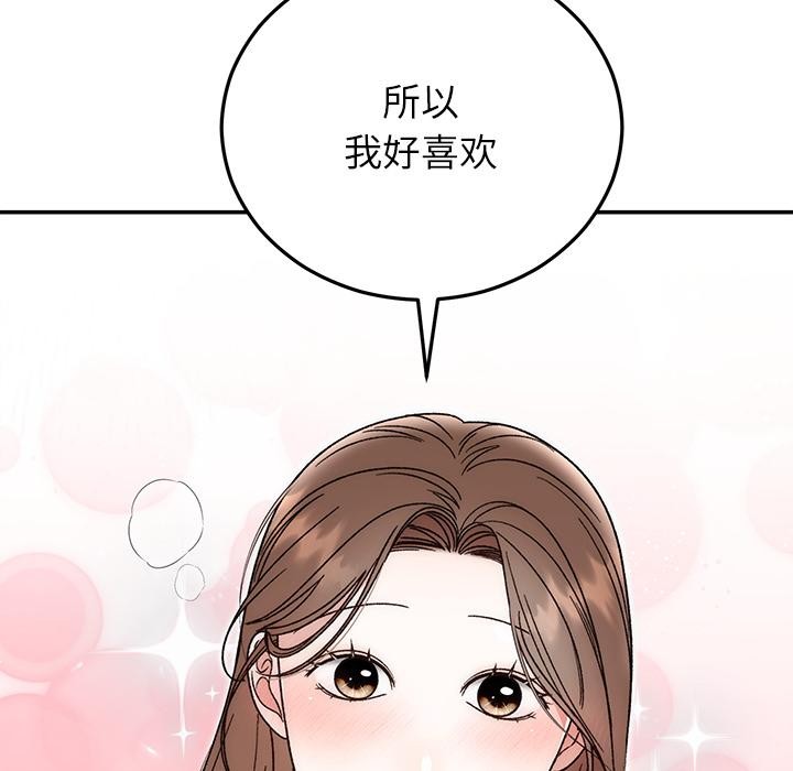 第89話