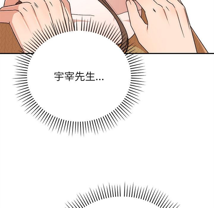 第89話