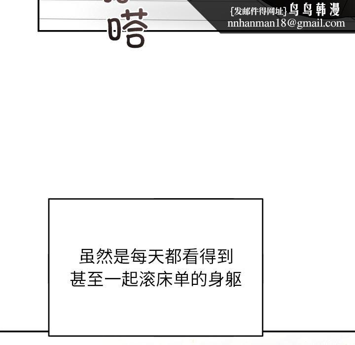 第89話