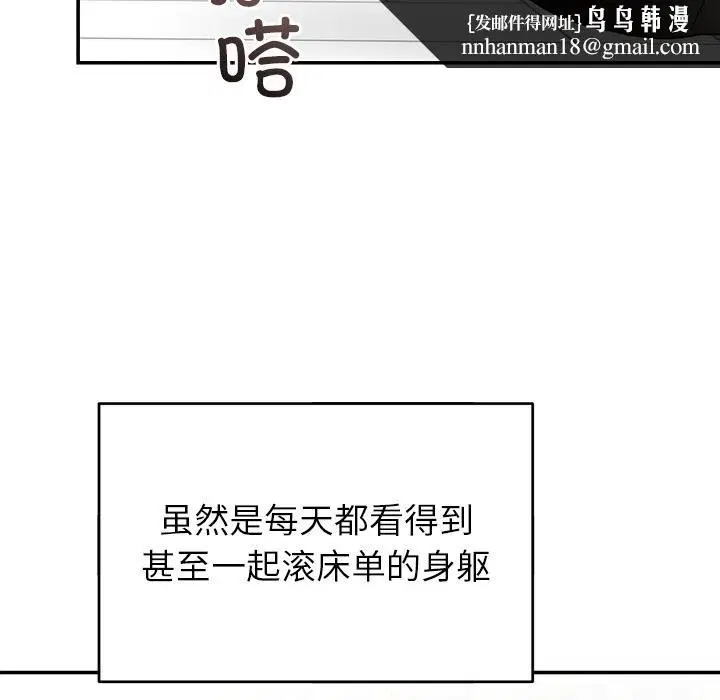 第89話