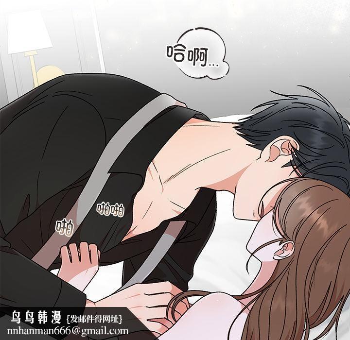 第89話