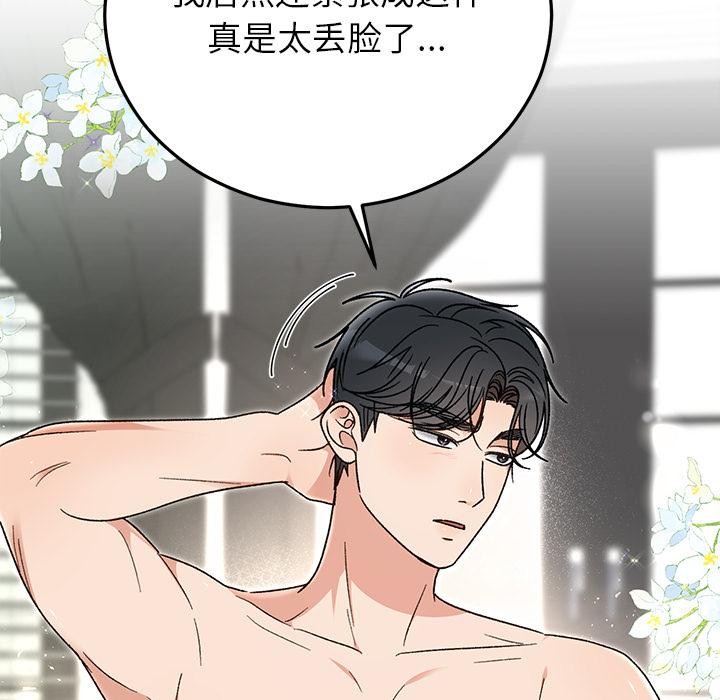 第89話