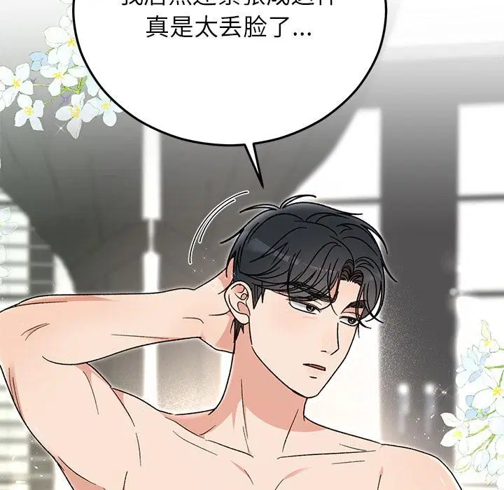 第89話