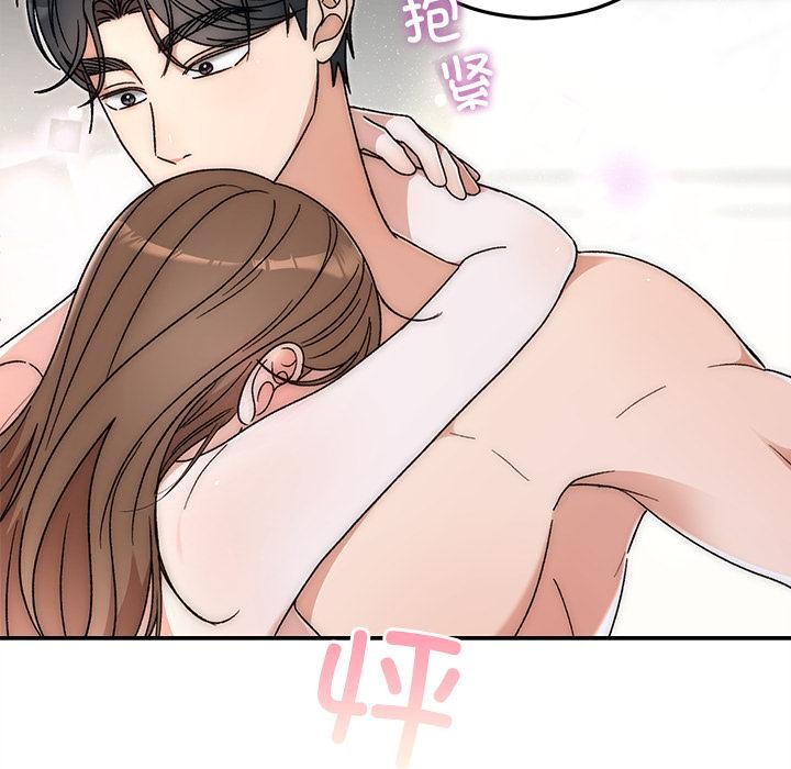 第89話