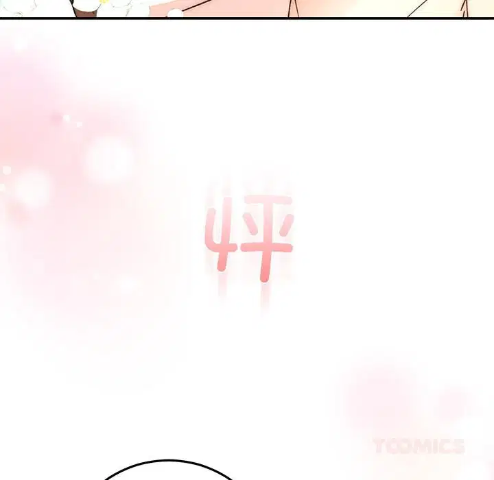 第89話