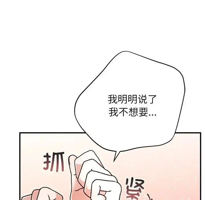 第90話