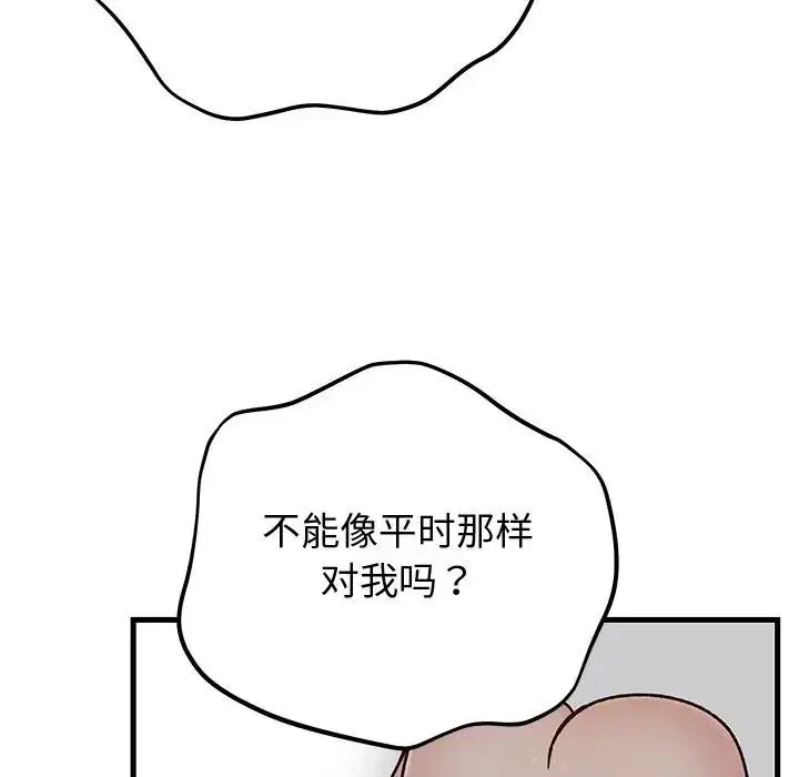 第90話