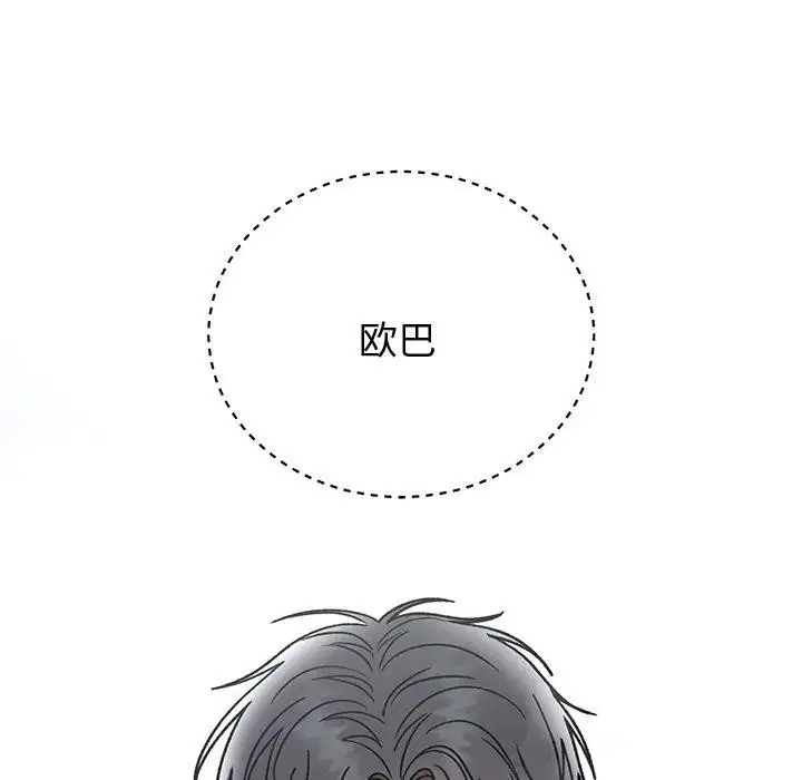 第90話