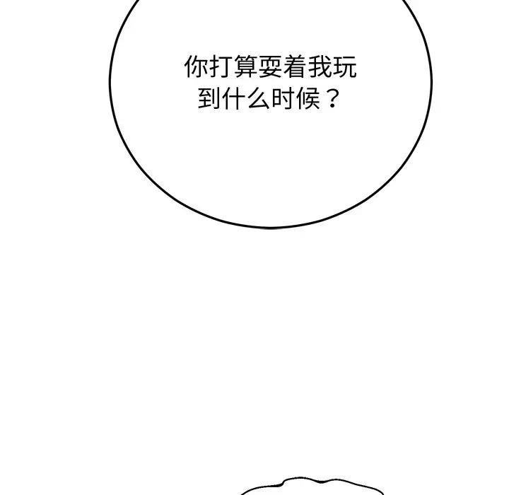 第90話