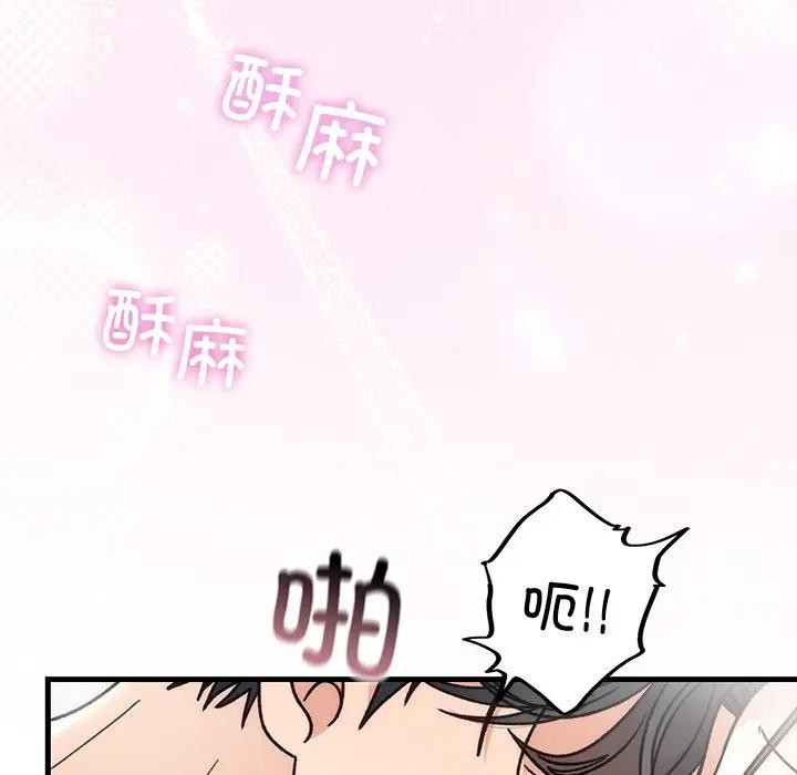 第90話