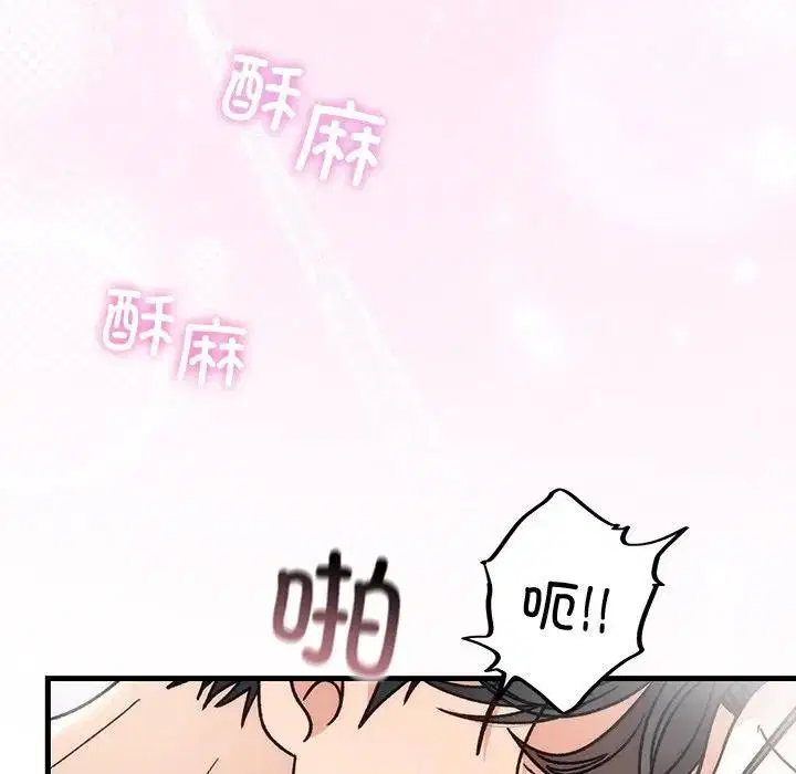 第90話