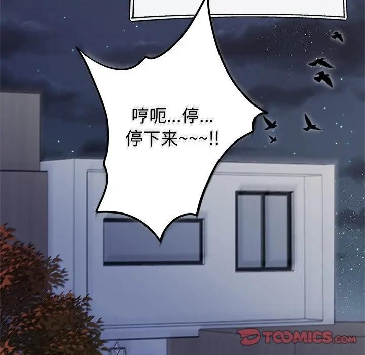 第90話