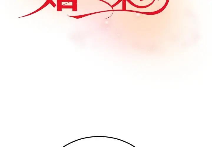 第90話