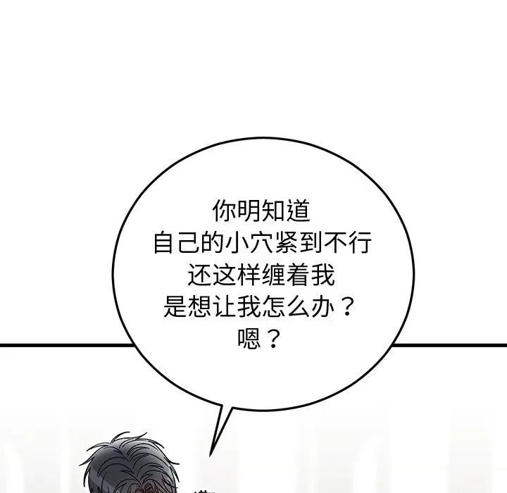 第90話