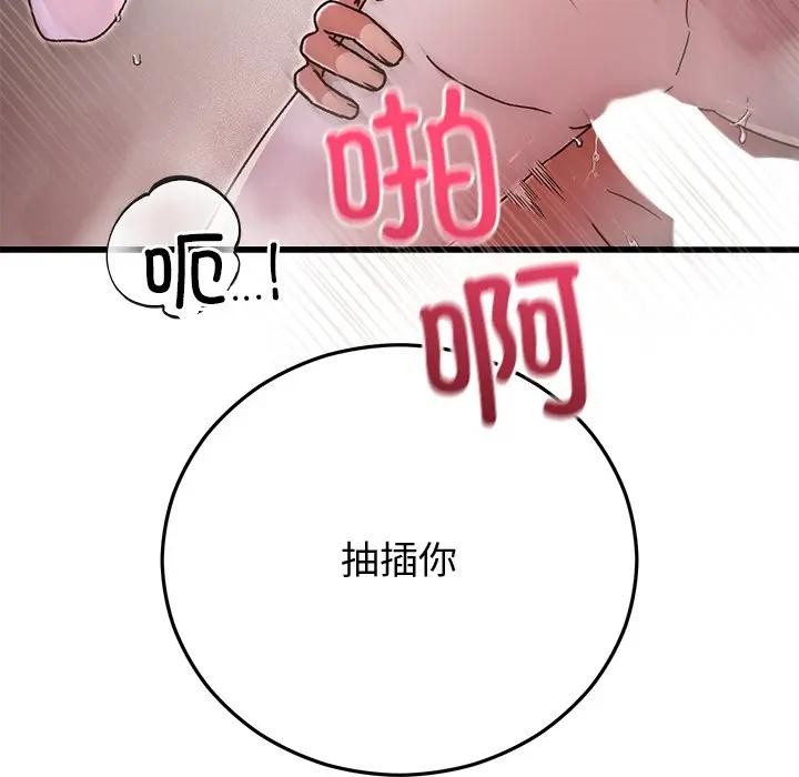 第90話