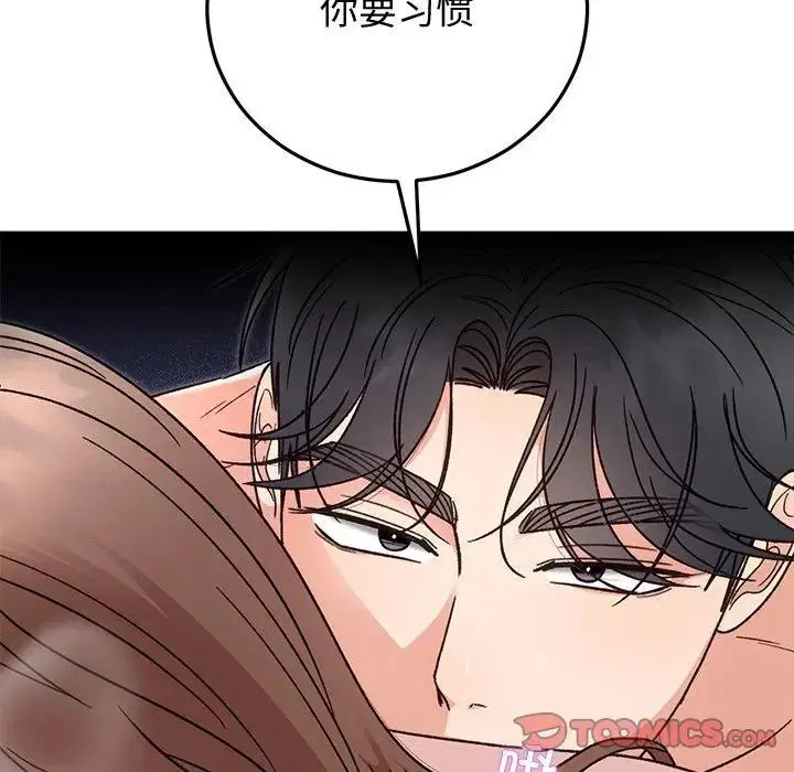 第90話