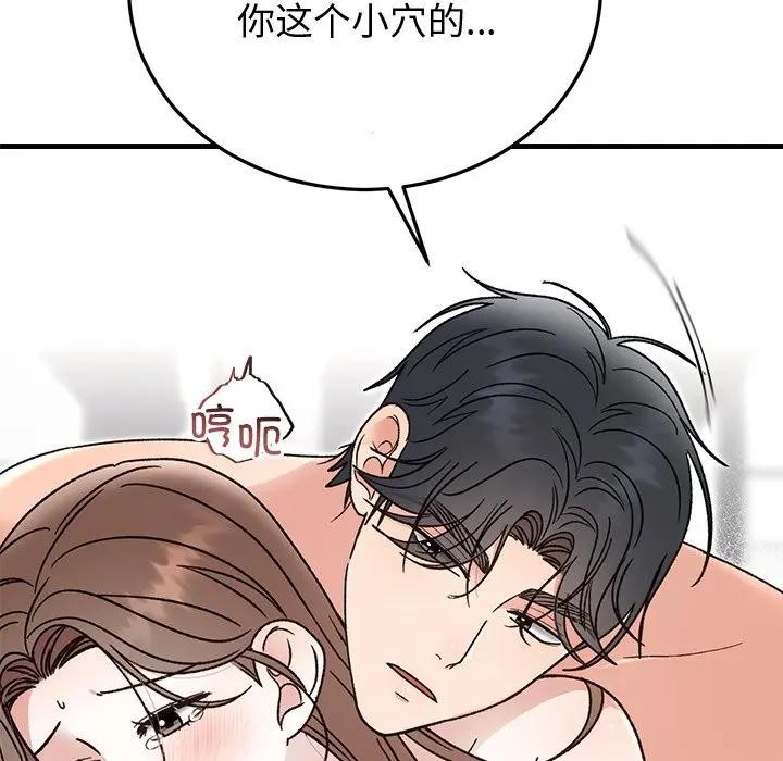 第90話