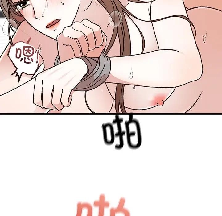 第90話