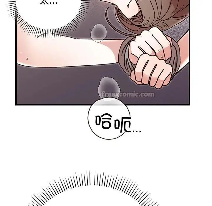 第90話
