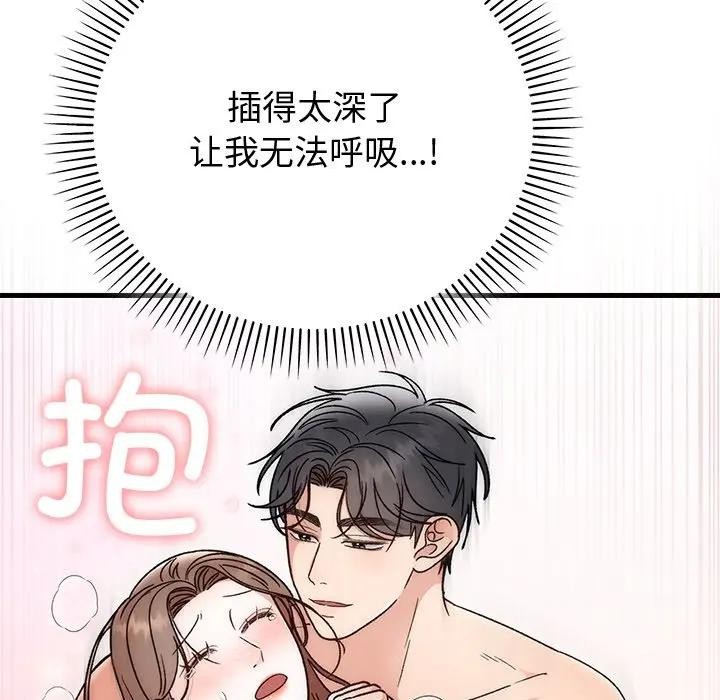 第90話