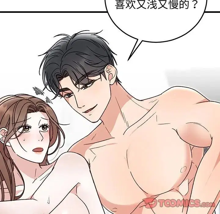 第90話
