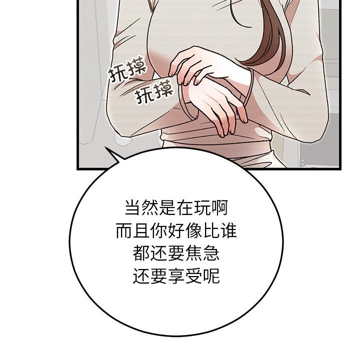 第91話