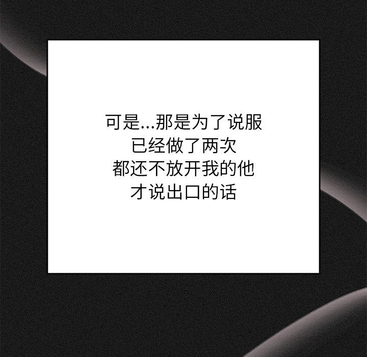 第91話