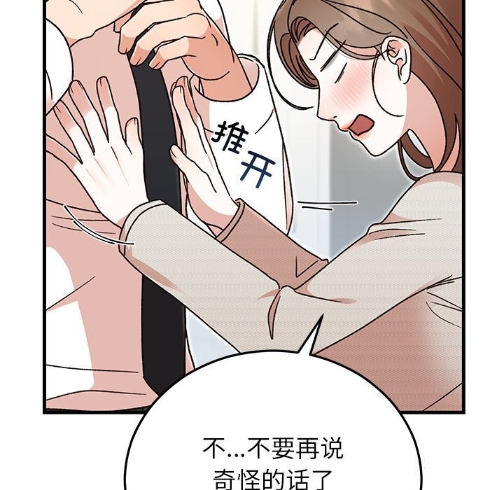 第91話