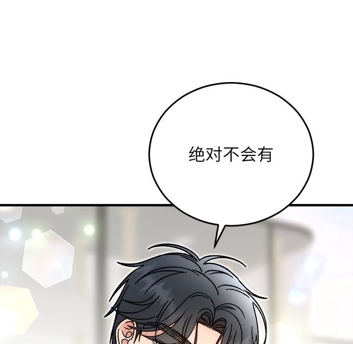 第91話