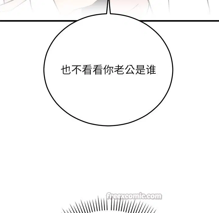 第91話