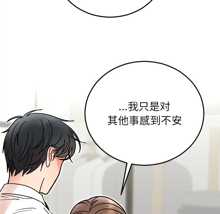 第91話